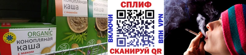 Canna-Cookies марихуана  Черепаново 