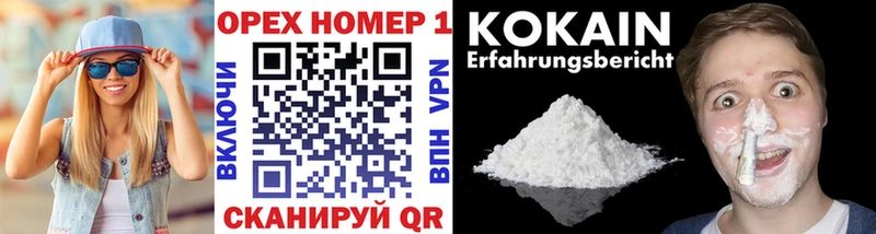 COCAIN 99%  наркошоп  Черепаново 