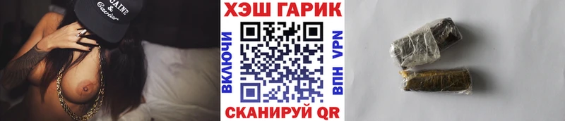 kraken ТОР  Черепаново  ГАШИШ 40% ТГК 