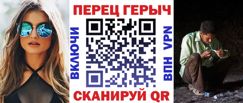 mega ссылки  купить наркоту  Черепаново  Героин хмурый 