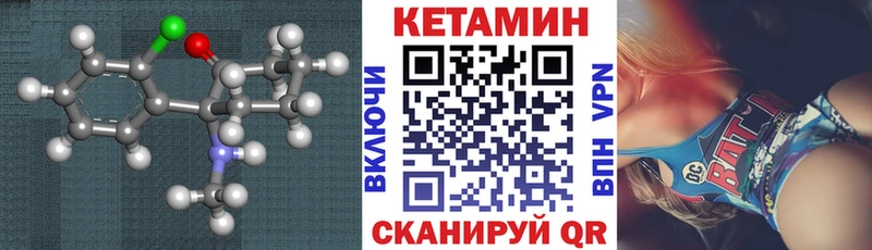 купить  сайты  Черепаново  Кетамин VHQ 