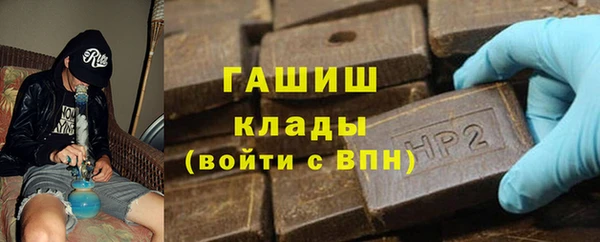 ПСИЛОЦИБИНОВЫЕ ГРИБЫ Балабаново