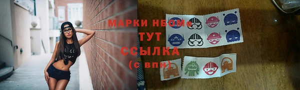 МДМА Беломорск