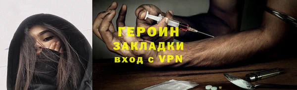 ПСИЛОЦИБИНОВЫЕ ГРИБЫ Балабаново