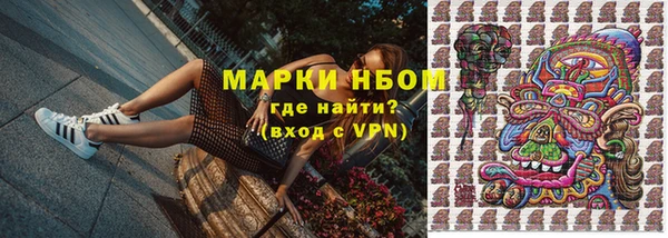 МДМА Беломорск