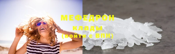 ПСИЛОЦИБИНОВЫЕ ГРИБЫ Балабаново