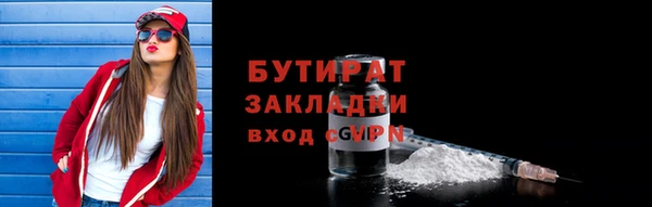 а пвп мука Белоозёрский