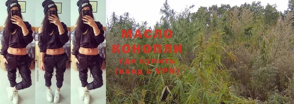прущая мука Зарайск