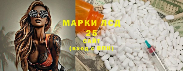 ПСИЛОЦИБИНОВЫЕ ГРИБЫ Балабаново