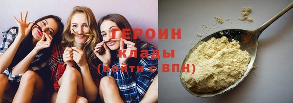 ПСИЛОЦИБИНОВЫЕ ГРИБЫ Балабаново