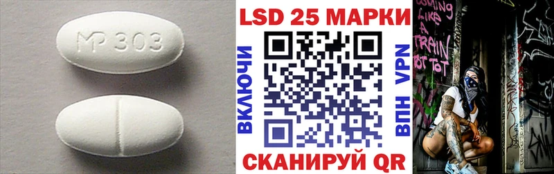 ЛСД экстази кислота  Черепаново 