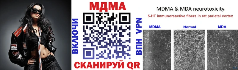 OMG   Черепаново  МДМА кристаллы 