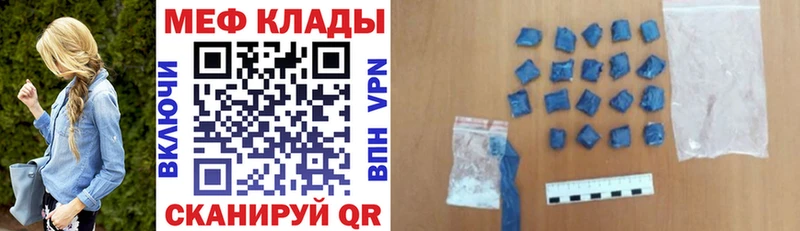 KRAKEN ТОР  купить   Черепаново  Мефедрон мука 