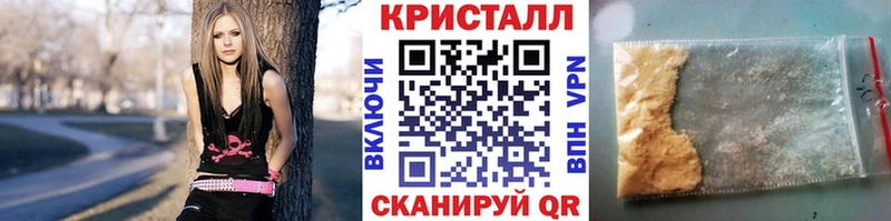 Метамфетамин витя  Черепаново 