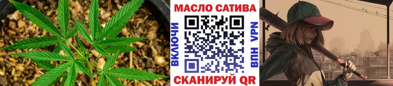 ТГК вейп  Черепаново 